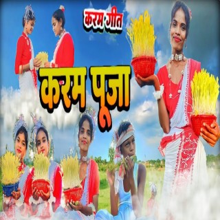 Karam Puja