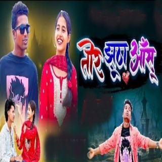 Tor Jhutha Ashu