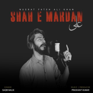 Shah e mardan