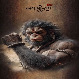 Hanuman chalisa
