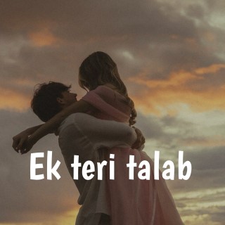 Ek teri talab 